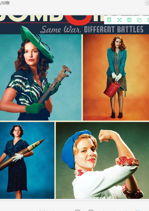 兵工厂女郎 第一季