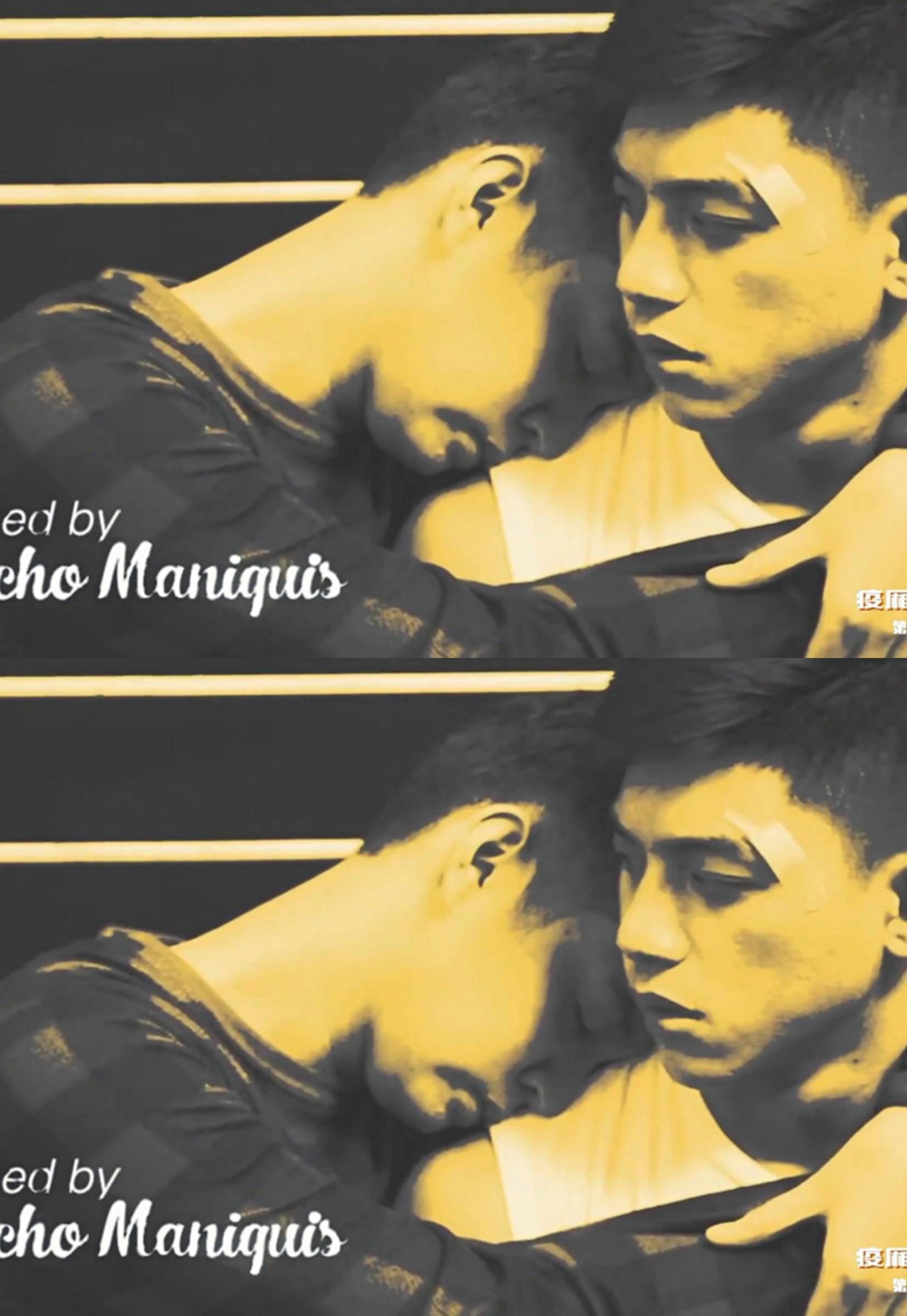 疫厢情缘 第一季