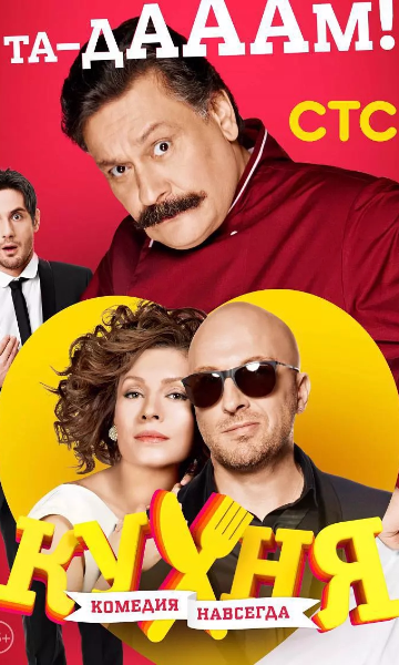 饭店迷情 第三季