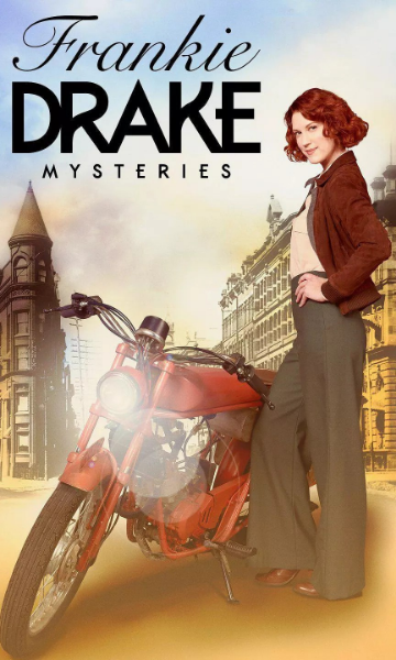 德雷克探案集 第一季