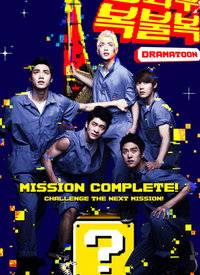 放学后福不福 第一季