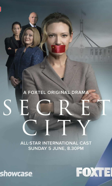 秘密之城 第一季