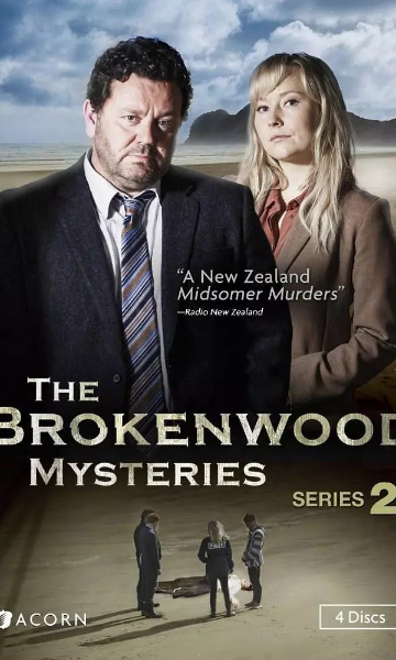 断林镇谜案 第二季