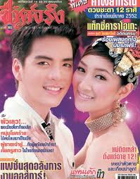 无国界爱情乐曲