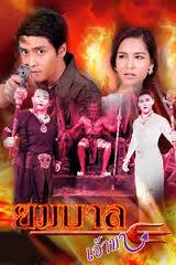 恶魔之子-教父篇