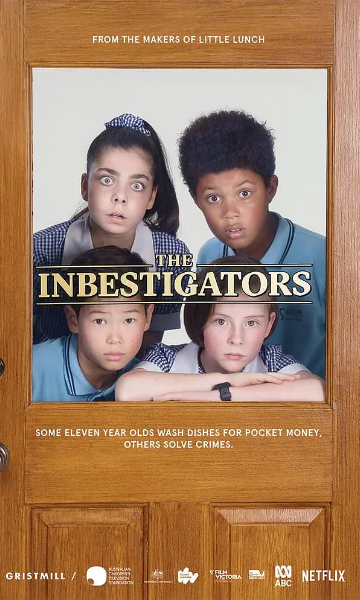 超棒少年侦探所 第一季