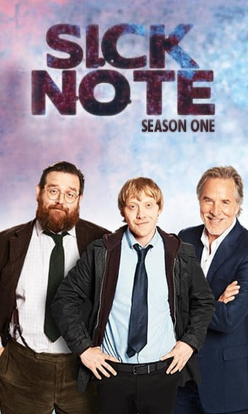 人生请病假 第一季