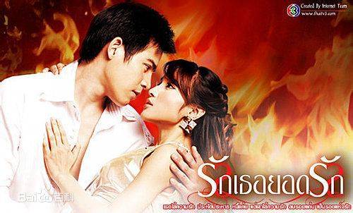 恋恋情深 第一季