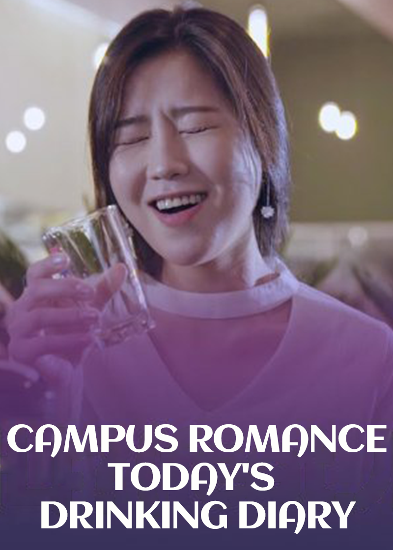 Campus Romance Today's Drinking Diary