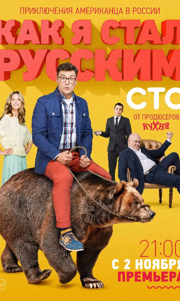 战斗民族养成记