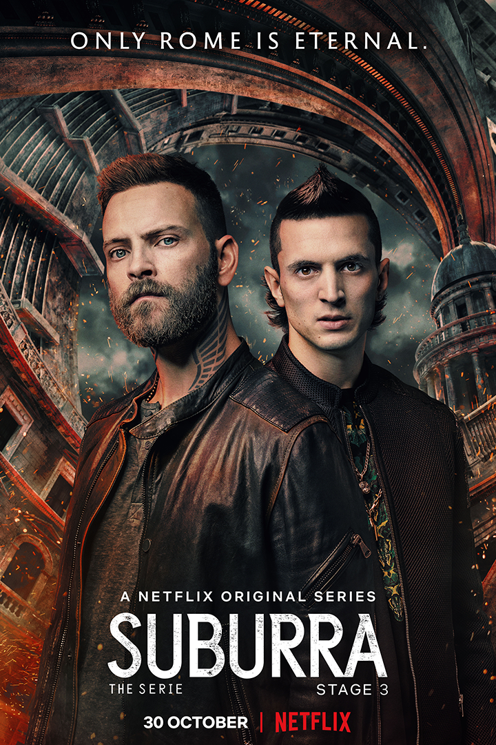 罪城苏布拉 第三季