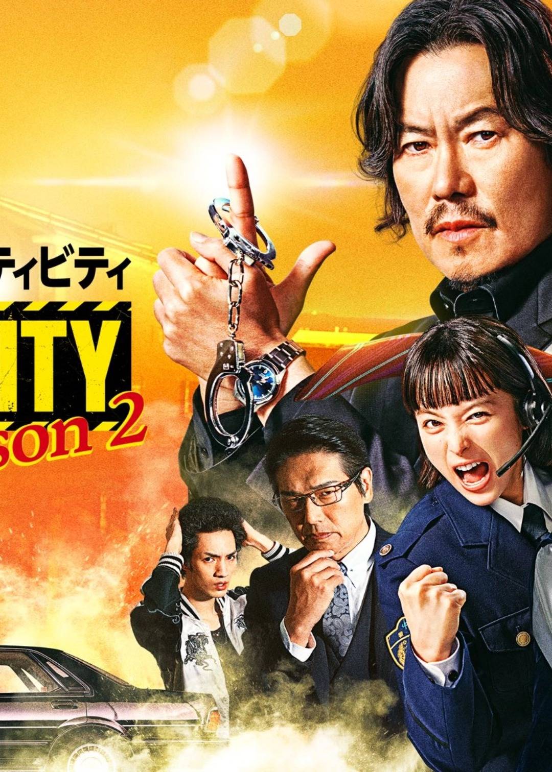 今天也无异常 第二季