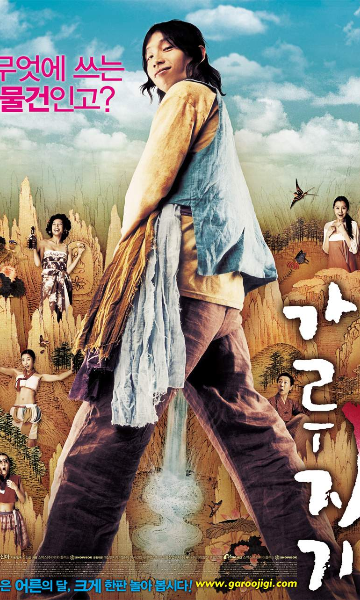 猛男诞生记 第一季