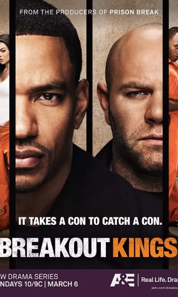 脱狱之王 第一季