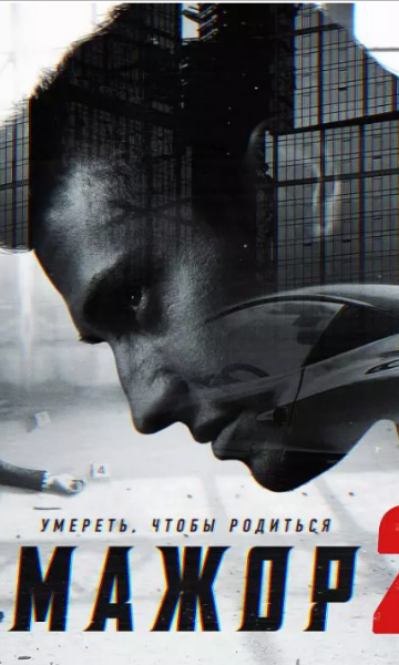 纨绔子弟 第一季