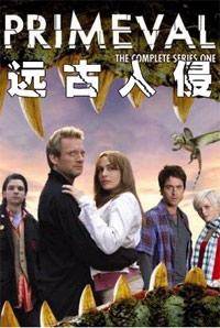 远古入侵 第一季